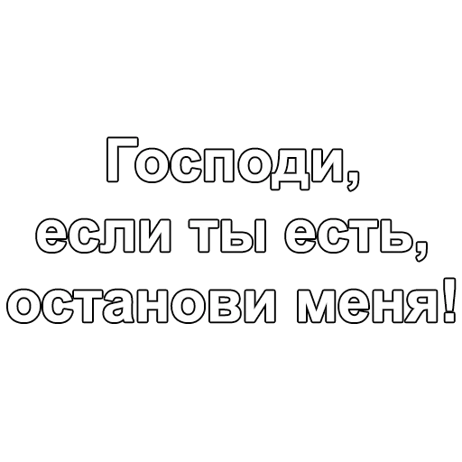 🚫 Стикер «All models are 18 years old» для Telegram