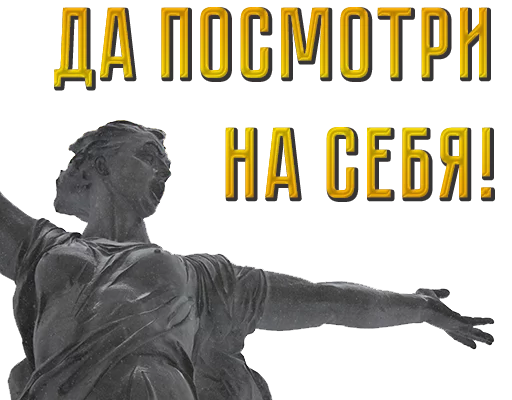 😤 Стикер «All models are 18 years old» для Telegram