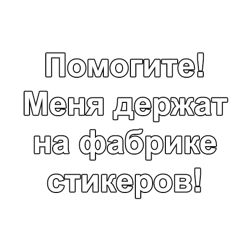 😫 Стикер «All models are 18 years old» для Telegram