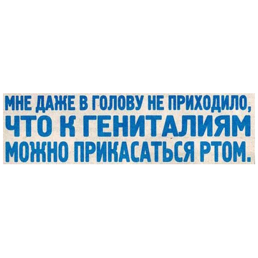 👄 Стикер «All models are 18 years old» для Telegram