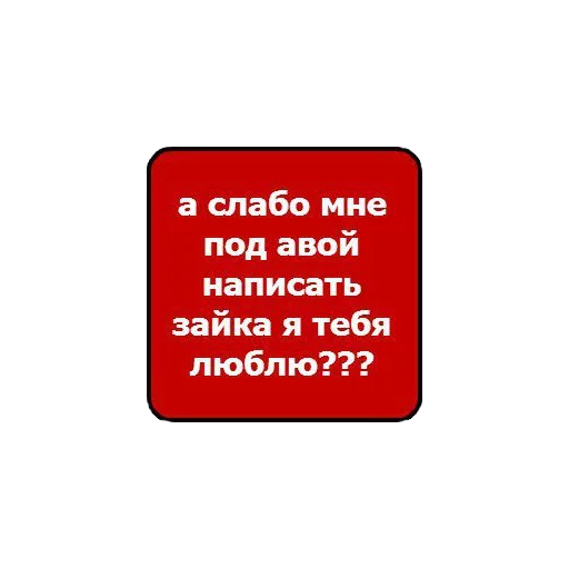 ❤ Стикер «All models are 18 years old» для Telegram