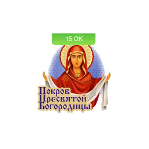 👼 Стикер «All models are 18 years old» для Telegram