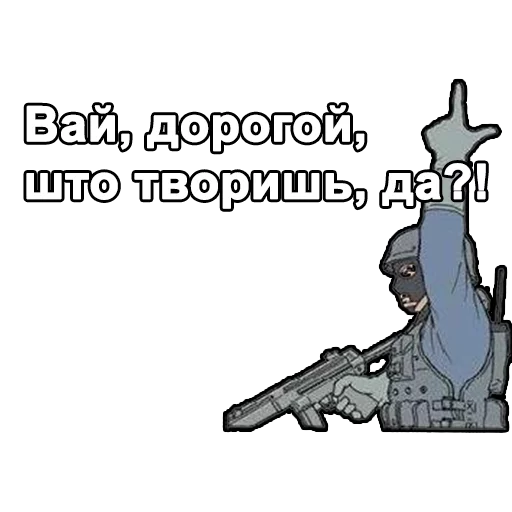 👏 Стикер «All models are 18 years old» для Telegram