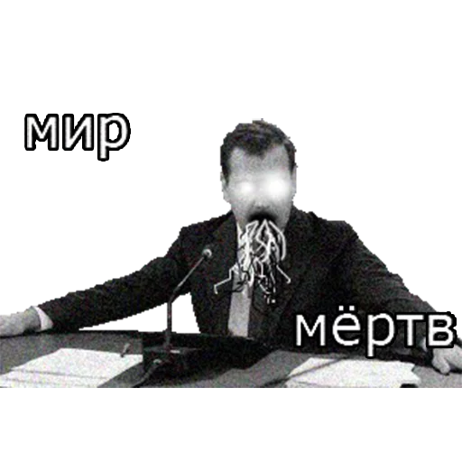 📱 Стикер «All models are 18 years old» для Telegram