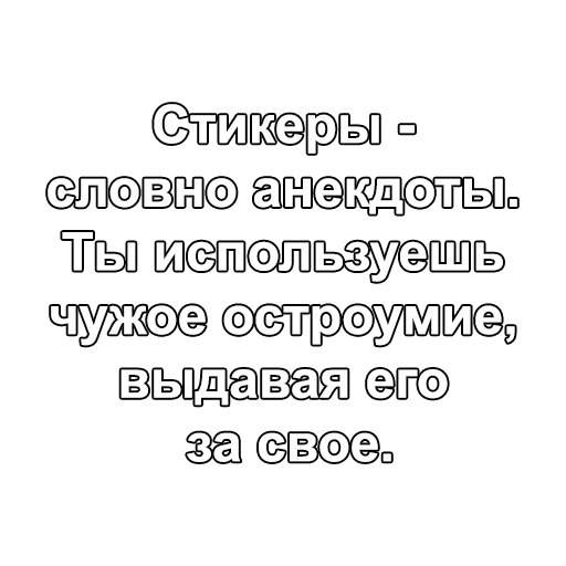 ♻ Стикер «All models are 18 years old» для Telegram