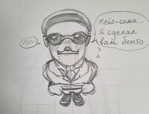 👩 Стикер «Syberia» для Telegram