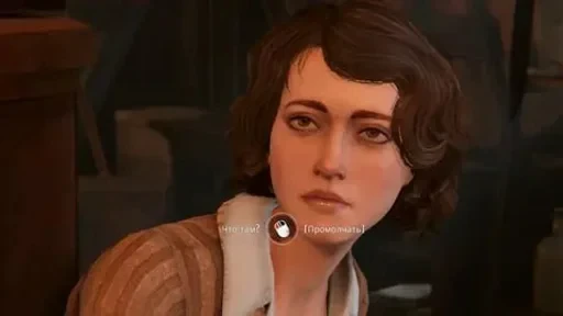 👩 Стикер «Syberia» для Telegram
