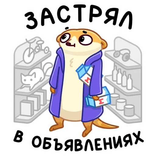😞 Стикер «Сурик» для Telegram