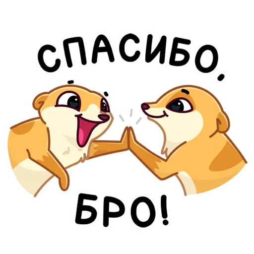 🙏 Стикер «Сурик» для Telegram