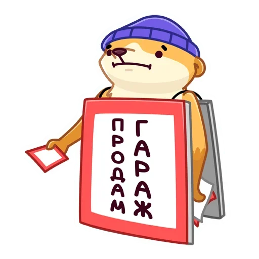 😐 Стикер «Сурик» для Telegram