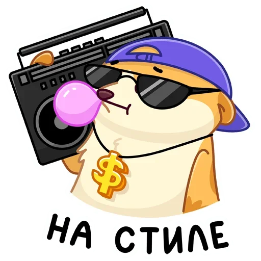 😎 Стикер «Сурик» для Telegram