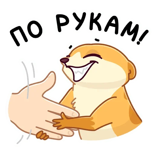 😏 Стикер «Сурик» для Telegram