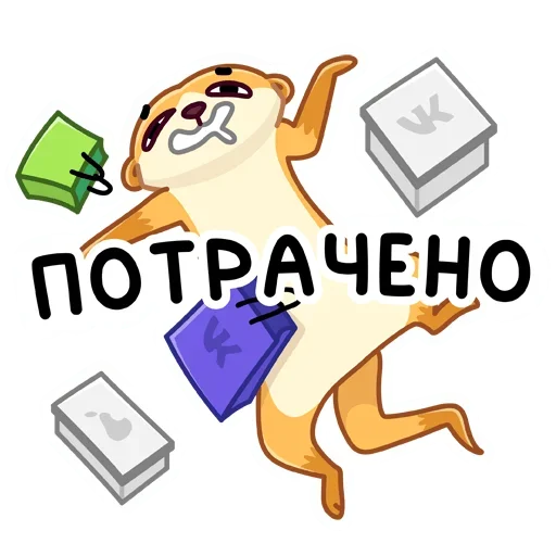 🤤 Стикер «Сурик» для Telegram