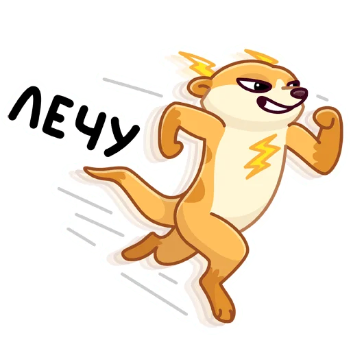 🏃 Стикер «Сурик» для Telegram