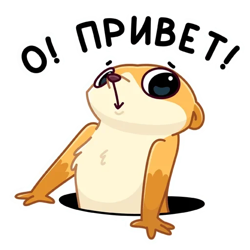 👋 Стикер «Сурик» для Telegram