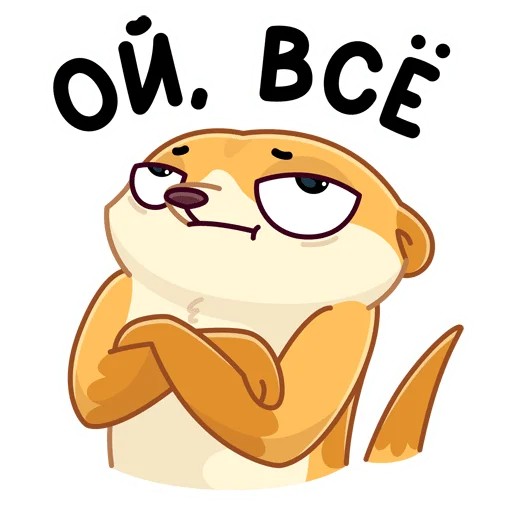 😝 Стикер «Сурик» для Telegram