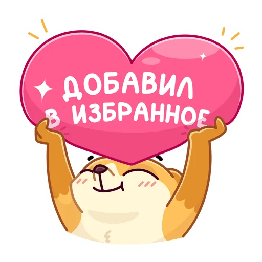 ⭐️ Стикер «Сурик» для Telegram