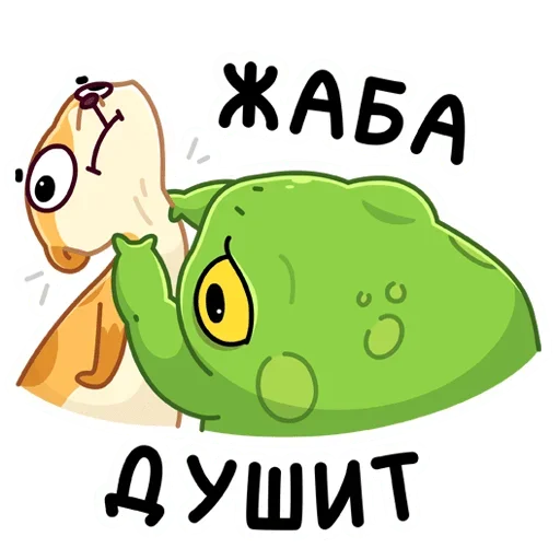 🐸 Стикер «Сурик» для Telegram