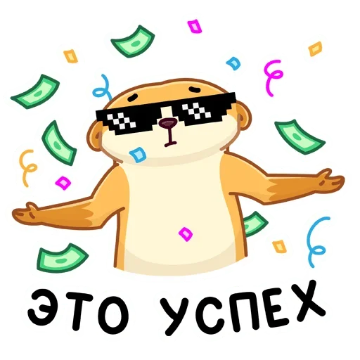 😎 Стикер «Сурик» для Telegram