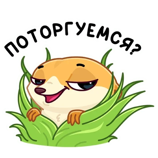😏 Стикер «Сурик» для Telegram