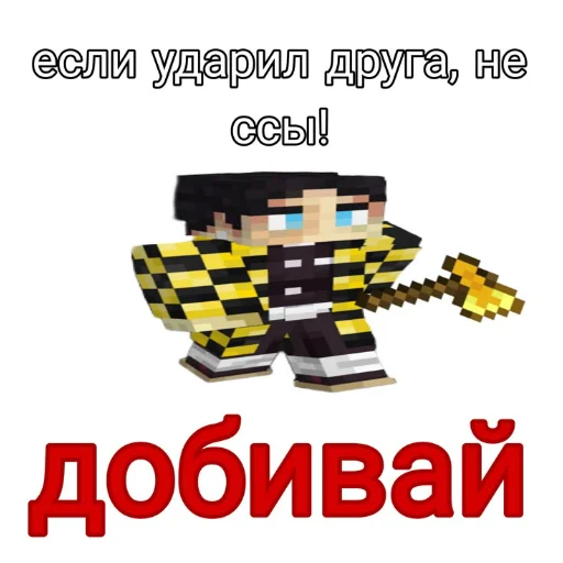 🖼 Стикер «кринж 2» для Telegram
