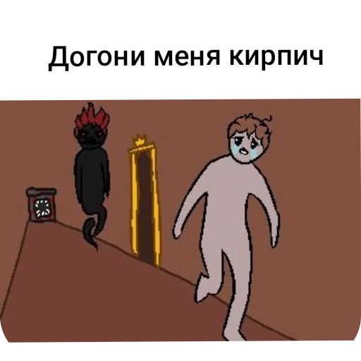 📖 Стикер «кринж 2» для Telegram