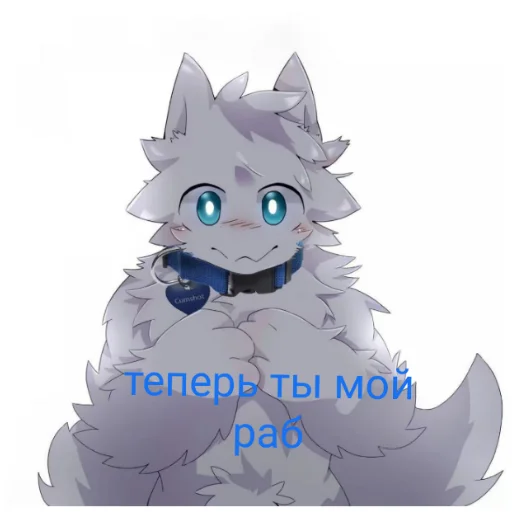 😛 Стикер «кринж 2» для Telegram