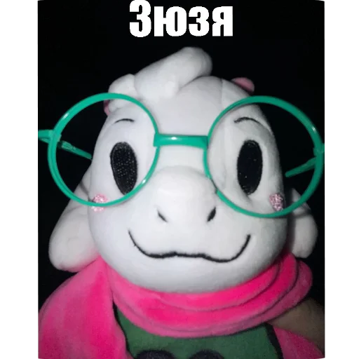 👓 Стикер «кринж 2» для Telegram