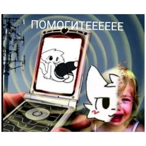 😣 Стикер «кринж 2» для Telegram