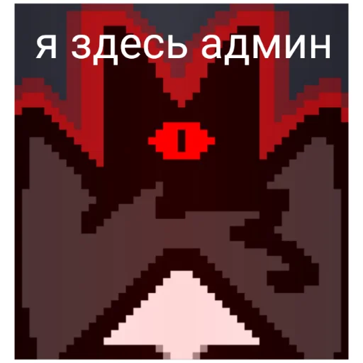 😂 Стикер «кринж 2» для Telegram