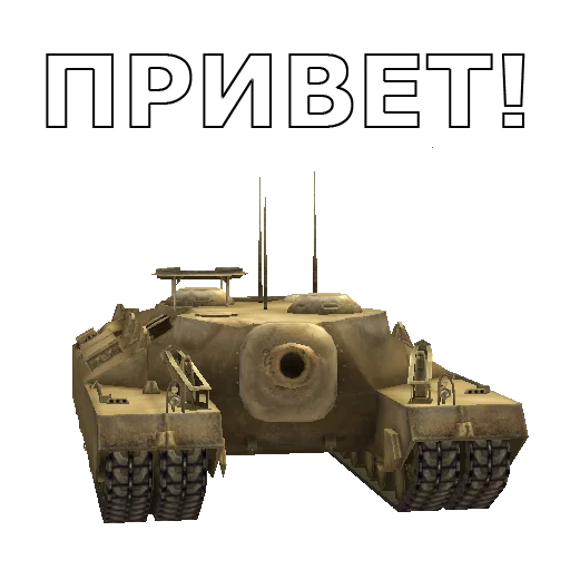 Стикерпак Черепаший клуб Т95 для Telegram