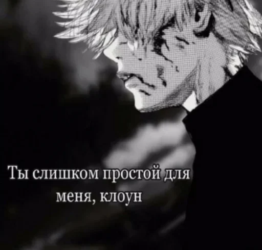 🤡 Стикер «T.G. 1000-7» для Telegram