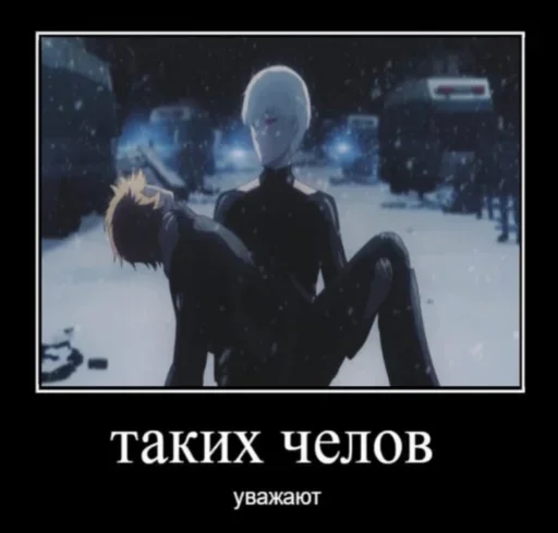 🤘 Стикер «T.G. 1000-7» для Telegram