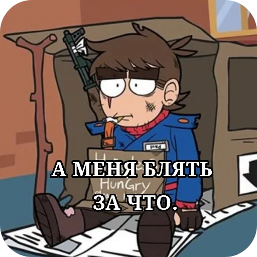 😨 Стикер «Paul.» для Telegram