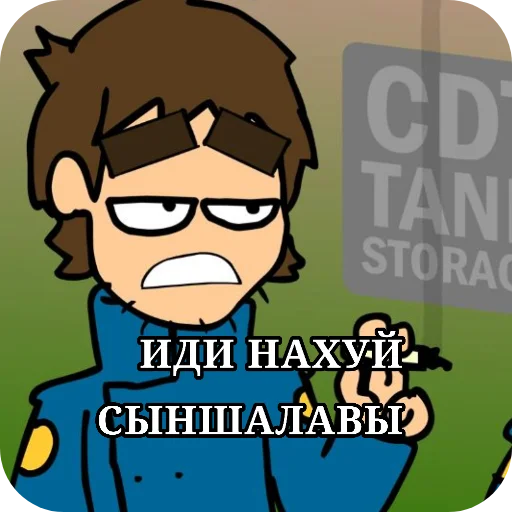 😡 Стикер «Paul.» для Telegram