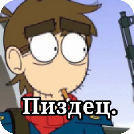 🤪 Стикер «Paul.» для Telegram