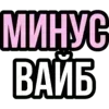Обложка набора ️‍ рандом эмодзи