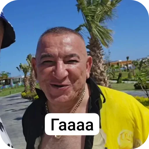 👍 Стикер «У́ткирники» для Telegram