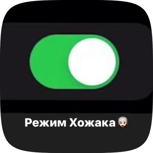 🌟 Стикер «У́ткирники» для Telegram