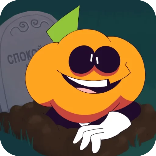 😴 Стикер «Pump» для Telegram