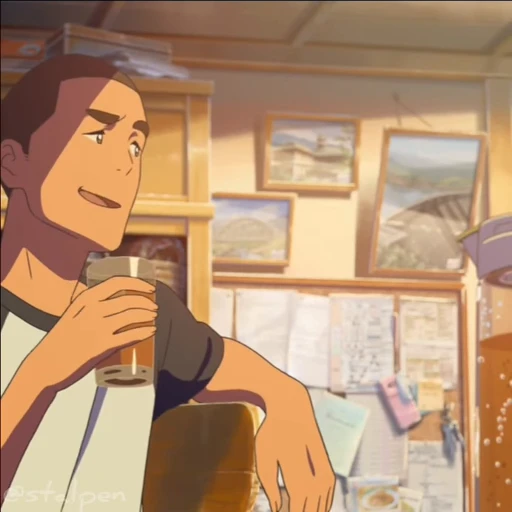 🌟 Стикер «Your name» для Telegram