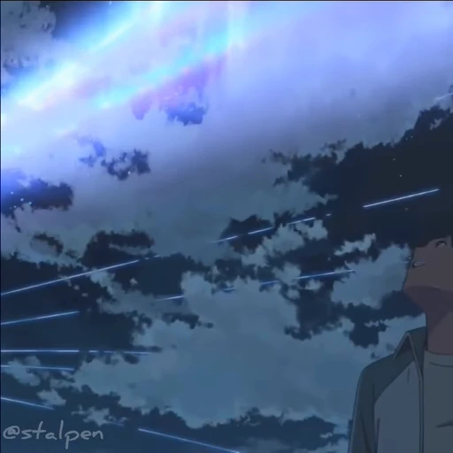 🌟 Стикер «Your name» для Telegram