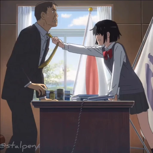 🌟 Стикер «Your name» для Telegram