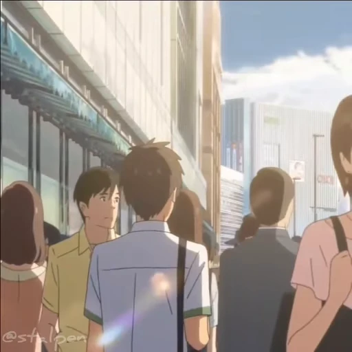 🌟 Стикер «Your name» для Telegram