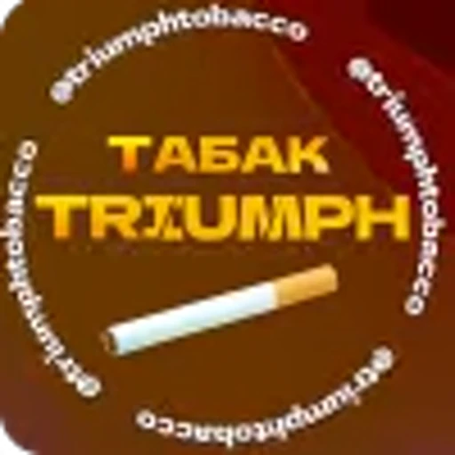 🆎 Эмодзи «Табак TRIUMPH» для Telegram