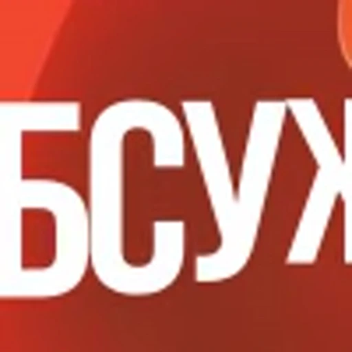 🆎 Эмодзи «Табак TRIUMPH» для Telegram