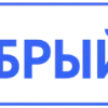 Стикер 10 Таблички с текстом