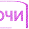 Стикер 8 Таблички с текстом