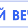 Стикер 11 Таблички с текстом
