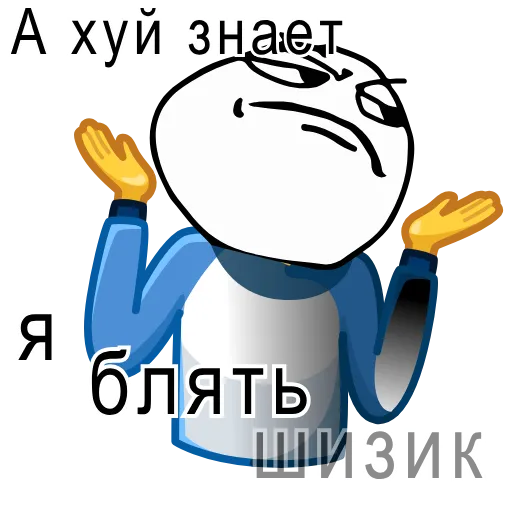 😅 Стикер «Таблетки» для Telegram